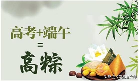 文案的创意一一思维碰撞，灵光乍现