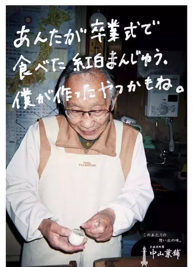 看这个卖果子的文案，笑着笑着就哭了