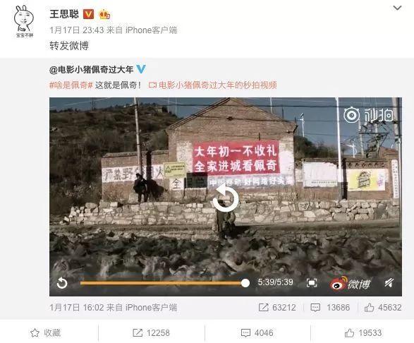 如何导出一部《啥是佩奇》般奇葩短片