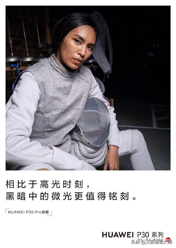 文案的创意一一思维碰撞，灵光乍现