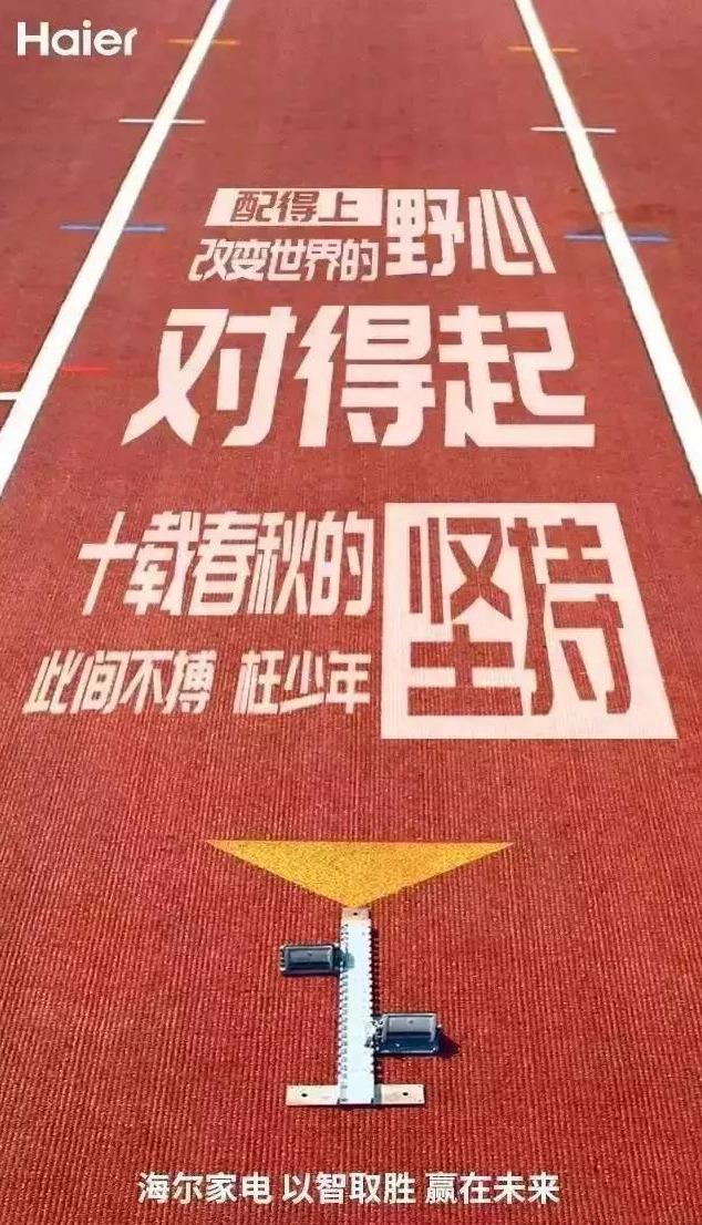 这些高考文案，超燃