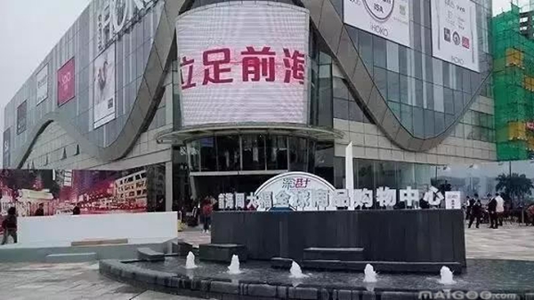 周大福珠宝