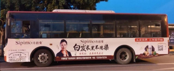 诗碧曼