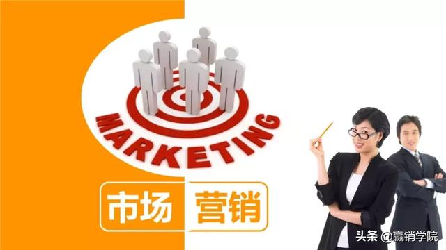 市场营销案例集