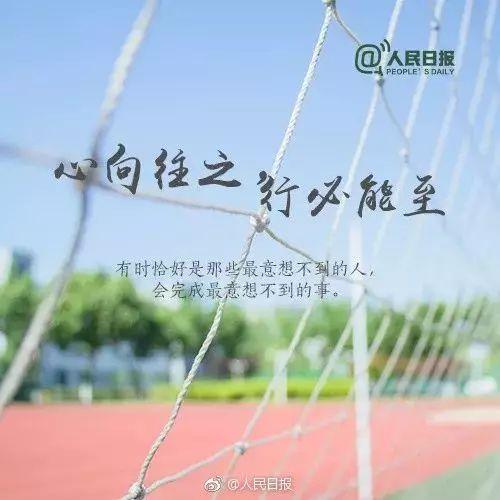 高考倒计时，杜蕾斯江小白等品牌文案为考生梦想助力