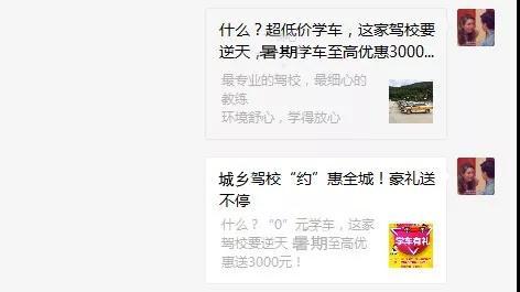 驾校招生如何不摆脱传统又创新新模式？江庆新模式营销案例告诉你