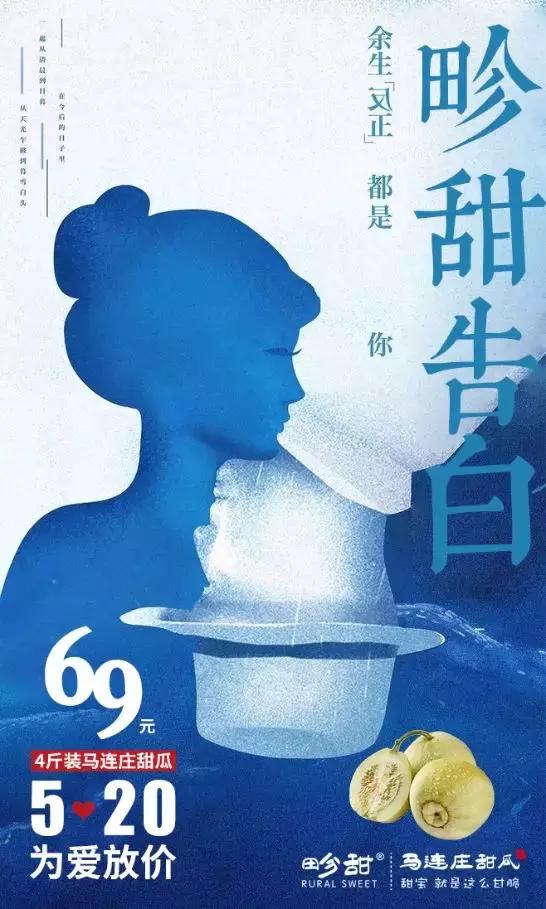 如何写出印钞机一样的文案？农产品硬核文案指南