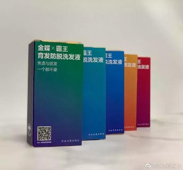 霸王洗发水的新包装文案，看完突然觉得头顶一凉...