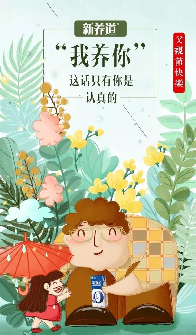 6月新媒体营销日历!热点玩法都在这了!