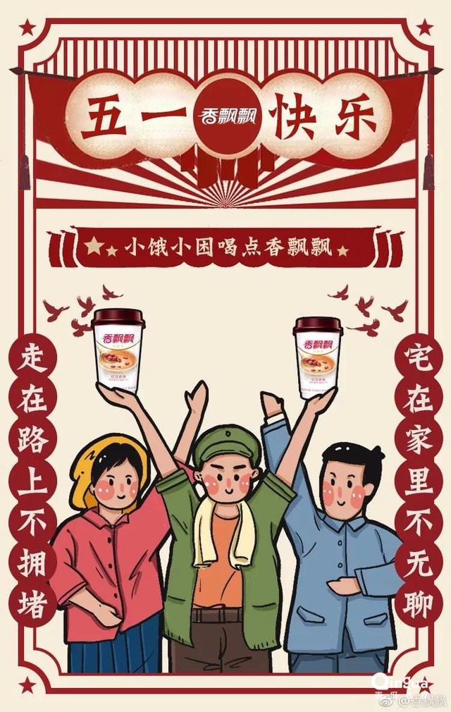2019年劳动节文案来啦！