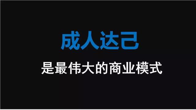 共享营销——引领营销革命