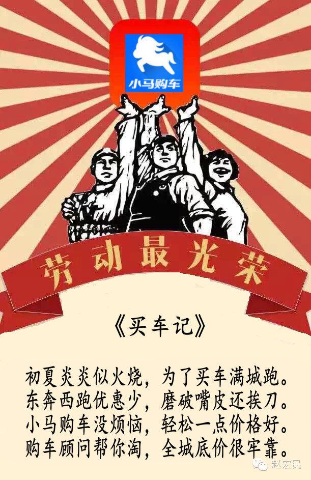 51劳动节公关海报大盘点：那文案、那配图、那节操，，，