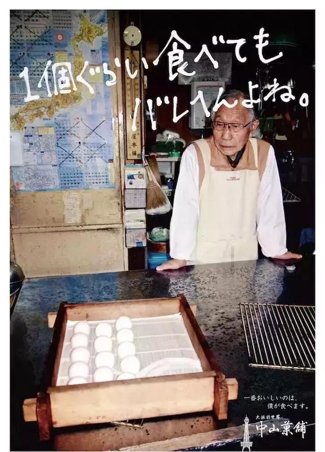 看这个卖果子的文案，笑着笑着就哭了
