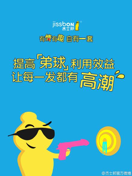 今天是地球日，快来围观品牌们的文案宣言！