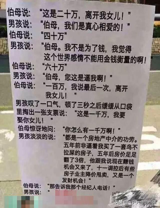 故事，永远是最有生命力的文案