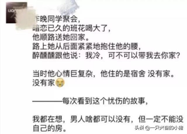 故事，永远是最有生命力的文案