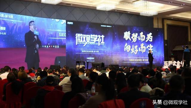 现在的营销跟传统的营销,本质的变化,我们要换一个营销的大脑!