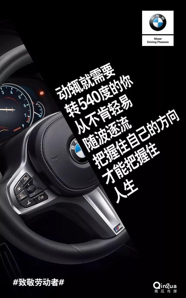 2019年劳动节文案来啦！