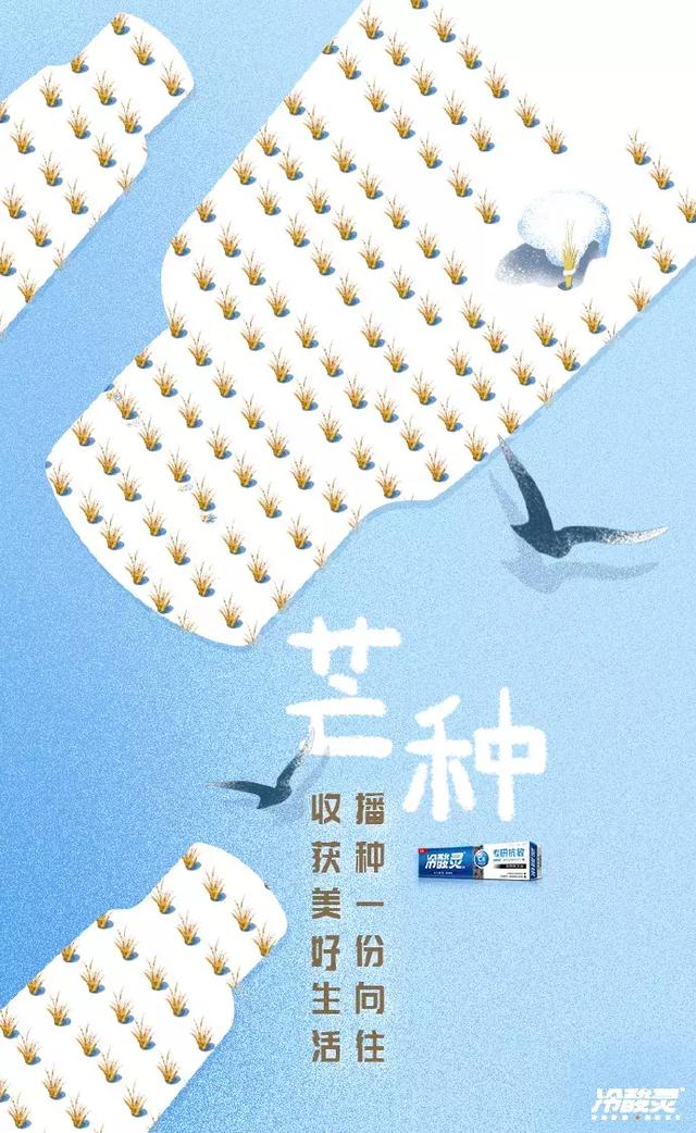 6月新媒体营销日历!热点玩法都在这了!