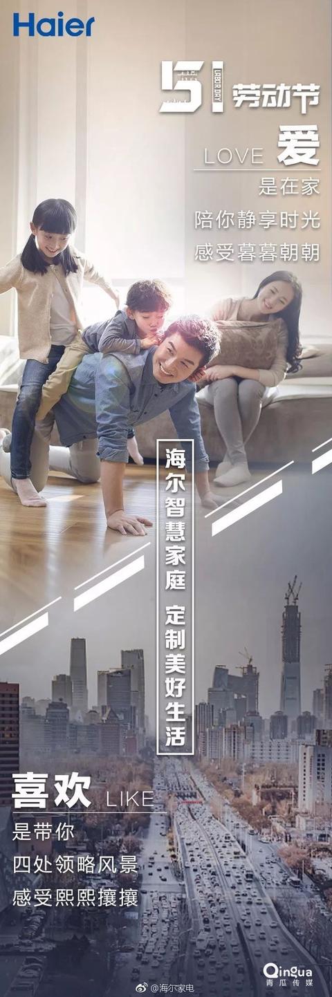 2019年劳动节文案来啦！