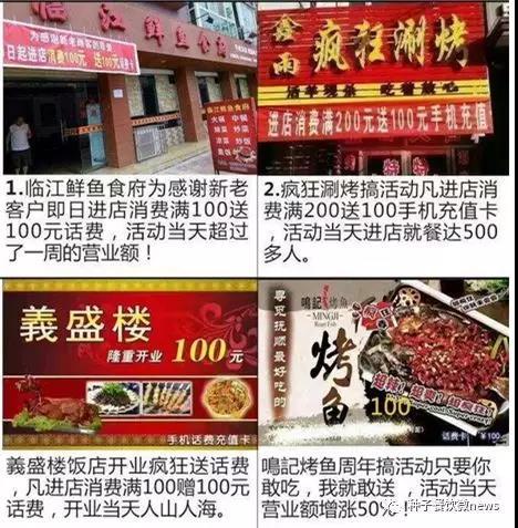 「营销」一篇文章教你七大干货：如何冲出年底节假日营销重围？