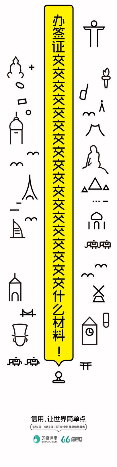 这7种大家向往的行为你知道吗？能让你的文案获得疯狂转发！