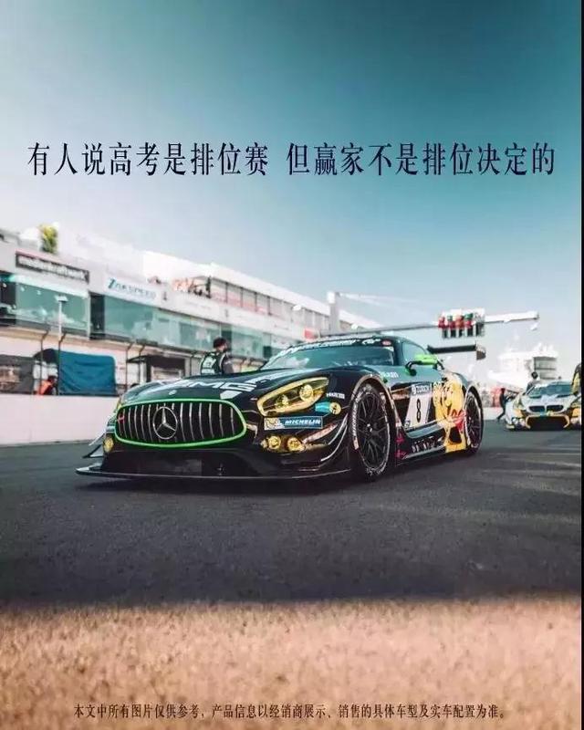 这些高考文案，超燃