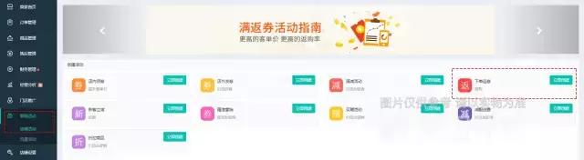 老板弄懂这些营销技巧，还怕单量不翻倍？