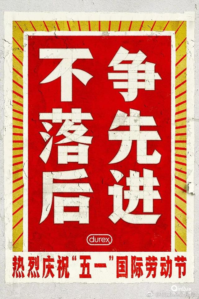 2019年劳动节文案来啦！