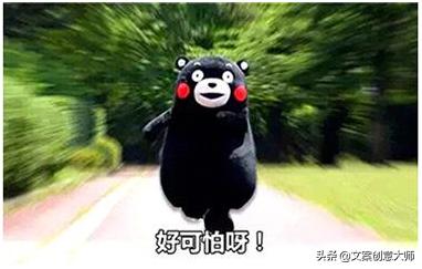 文案的创意一一思维碰撞，灵光乍现