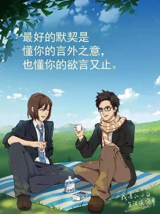 文案比酒好，江小白文案走心语录合辑