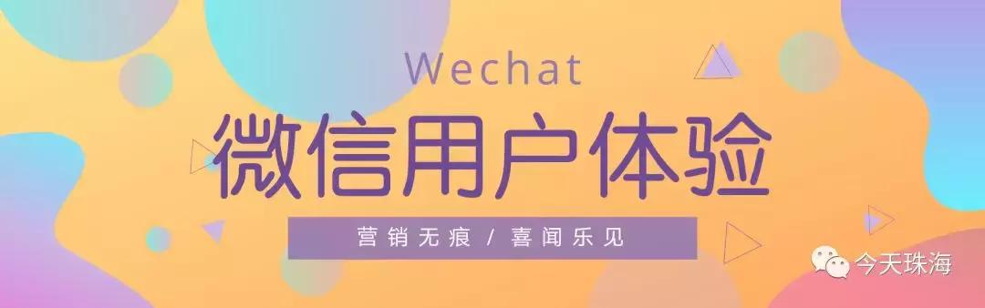 珠海微信代运营之软文代写 | 不管什么产品我们都写出走心的软文