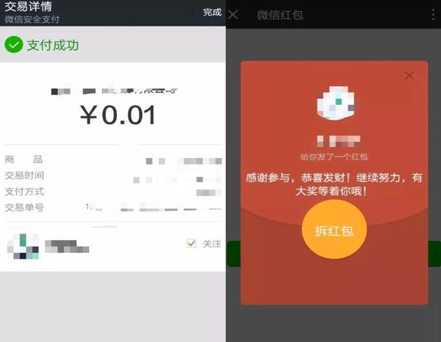 营销秘技丨被薅羊毛还能皆大欢喜？卡劵+红包就完事儿了！