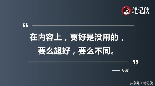 如何做好内容营销？抓住这10个精髓