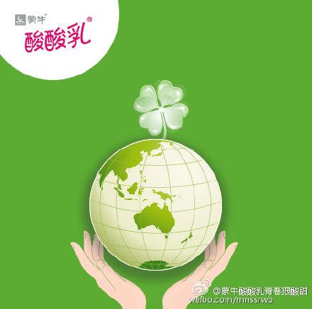 今天是地球日，快来围观品牌们的文案宣言！
