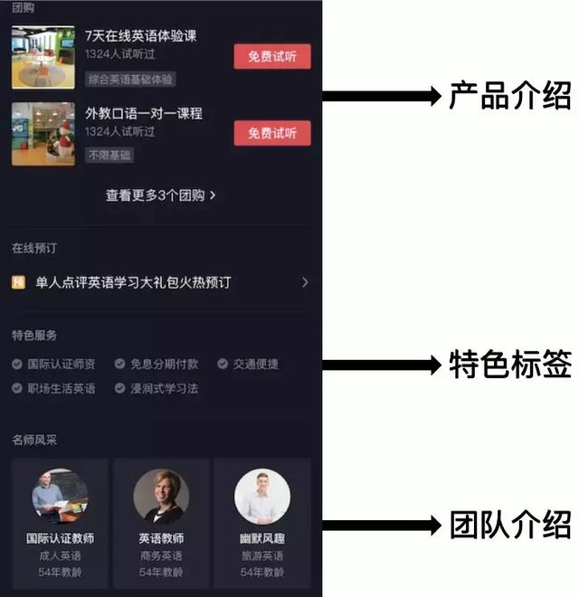 告别千篇一律！企业蓝V上线新功能，让你的商家页面与众不同