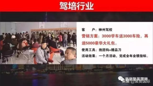 「天九云商」18般营销工具帮助商家营业额增加300%以上