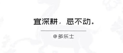 20个品牌的谷雨借势文案来了，是否激发你的灵感？