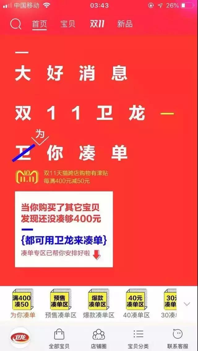 6月新媒体营销日历!热点玩法都在这了!