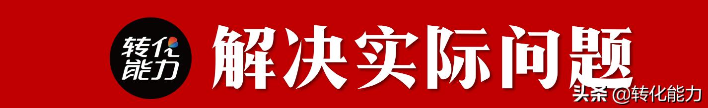 如何完成年度营销目标，制定有效的【营销策略】3步骤14个维度