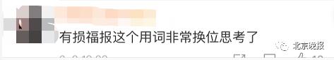 “向飞机投币祈福有损福报！”三亚凤凰机场宣传语亮了！网友：文案鬼才