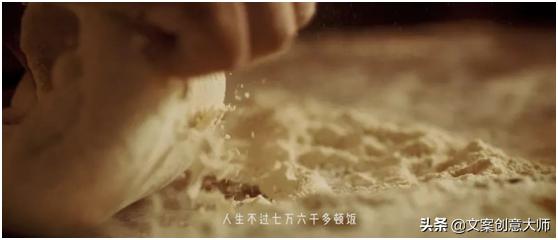文案的创意一一思维碰撞，灵光乍现