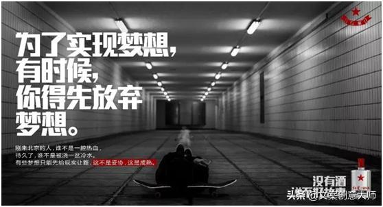 文案的创意一一思维碰撞，灵光乍现