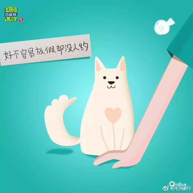 2019年劳动节文案来啦！