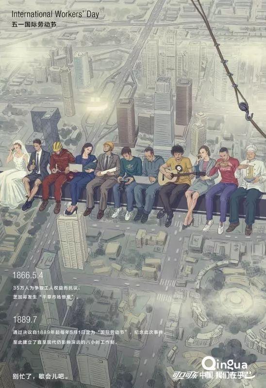 2019年劳动节文案来啦！