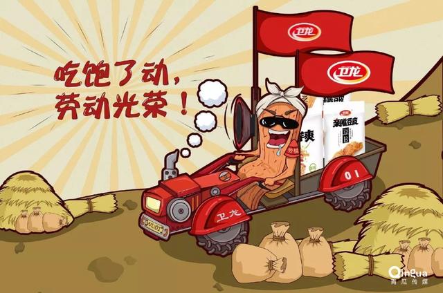 2019年劳动节文案来啦！
