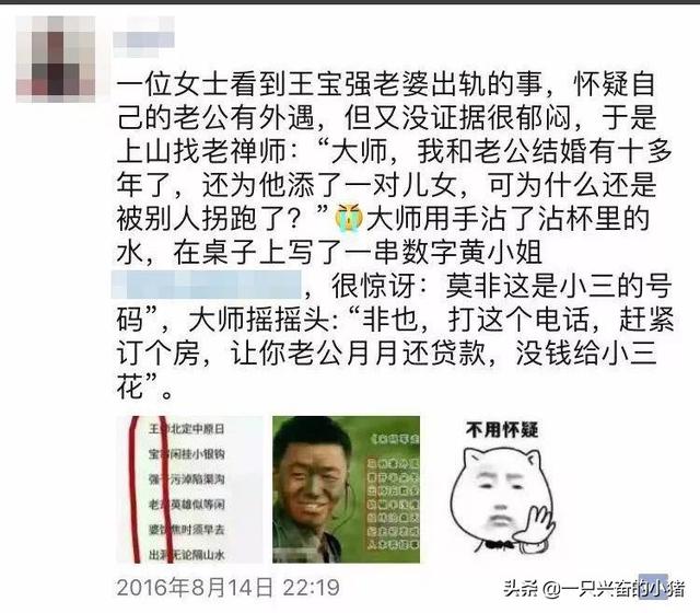 故事，永远是最有生命力的文案