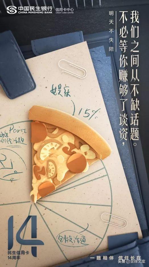 父亲节品牌最佳借势文案集