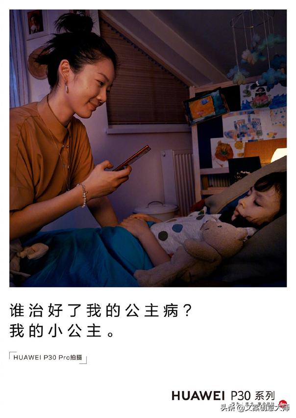 文案的创意一一思维碰撞，灵光乍现