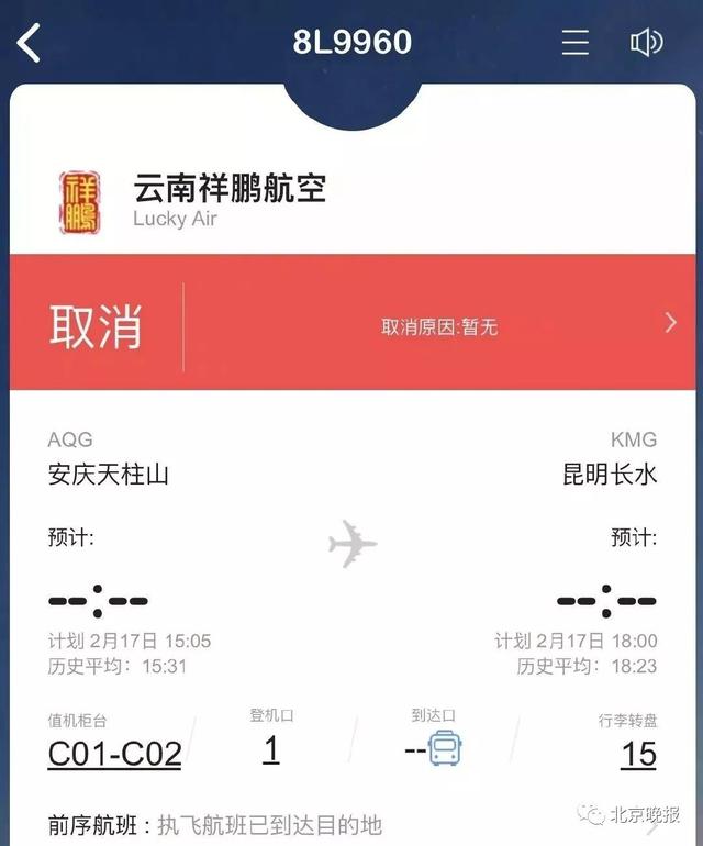 “向飞机投币祈福有损福报！”三亚凤凰机场宣传语亮了！网友：文案鬼才